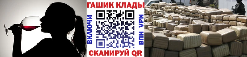 Где найти наркотики Добрянка БУТИРАТ МАРИХУАНА КОКАИН МЕФ ГАШИШ Амфетамин