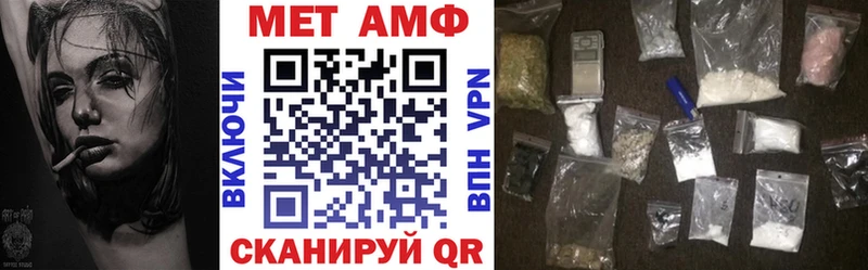 АМФЕТАМИН Premium  Добрянка 