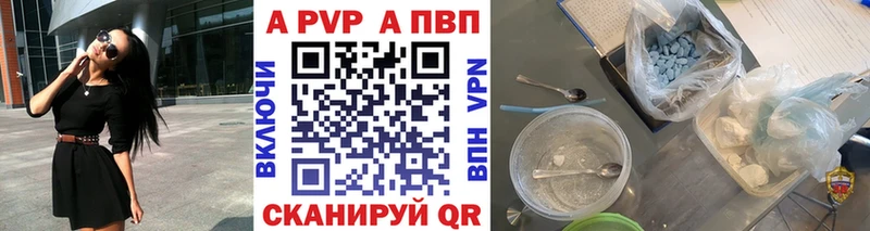 маркетплейс как зайти  Добрянка  A-PVP СК 