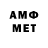 Метадон VHQ datshit go0oeess