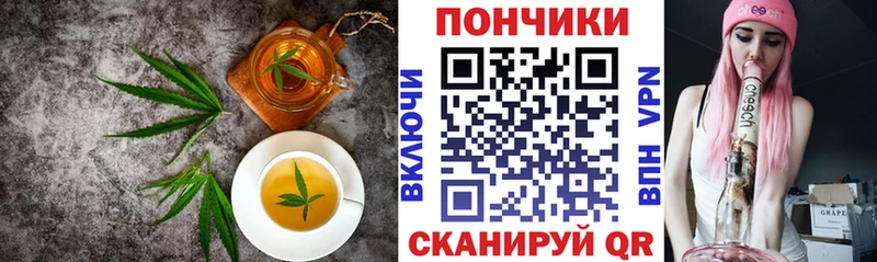 Еда ТГК марихуана  mega ССЫЛКА  Добрянка 