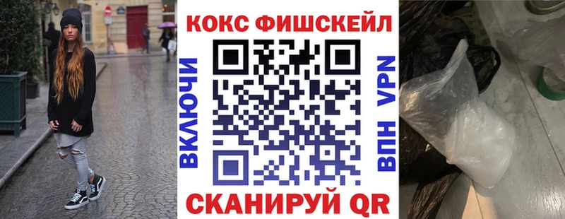 купить цена Добрянка COCAIN 97%