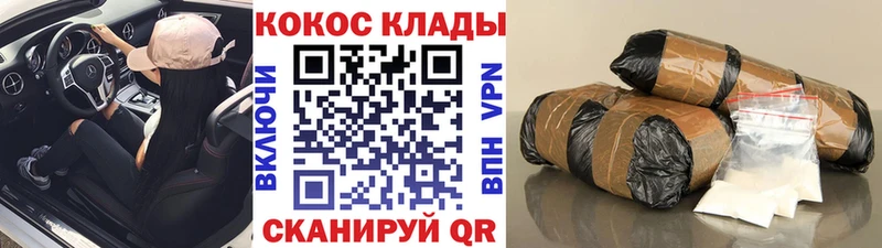 КОКАИН 97% Добрянка