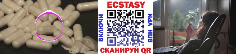 блэк спрут tor  Добрянка  ЭКСТАЗИ mix 