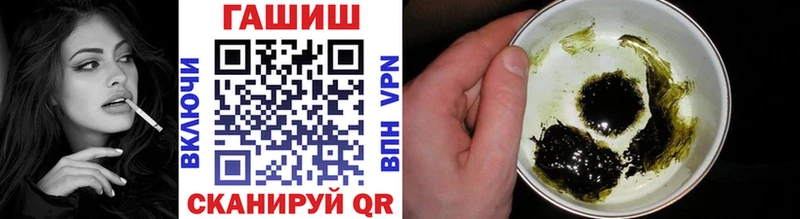дарнет шоп  Добрянка  OMG ссылки  shop Telegram  ГАШ hashish 