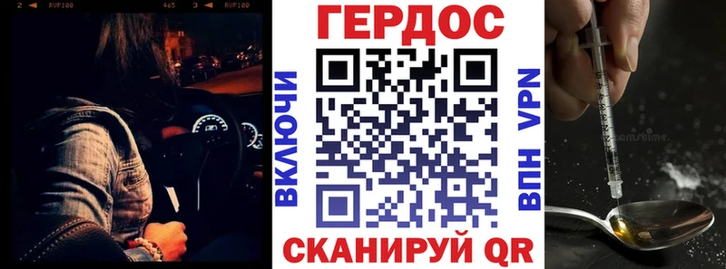 Героин VHQ  Добрянка 