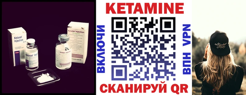 хочу наркоту  Добрянка  Кетамин VHQ 
