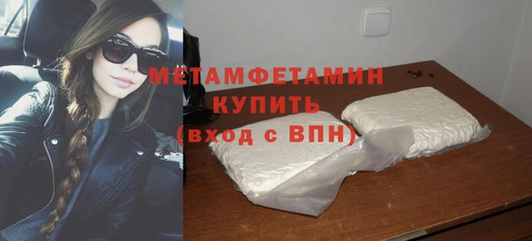 молекула духа Богородск