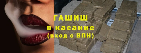 молекула духа Богородск