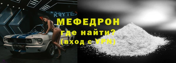 спиды Богородицк