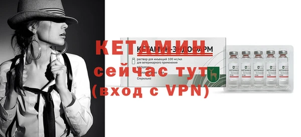 молекула духа Богородск