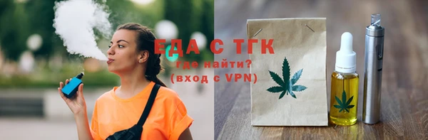 спиды Богородицк