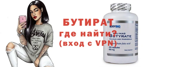 молекула духа Богородск