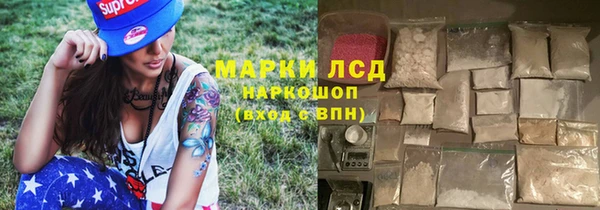 молекула духа Богородск