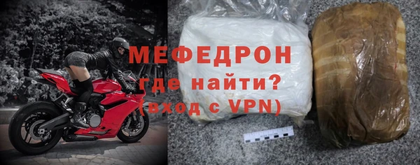 спиды Богородицк