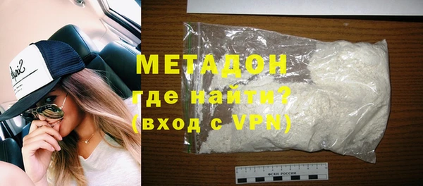 молекула духа Богородск