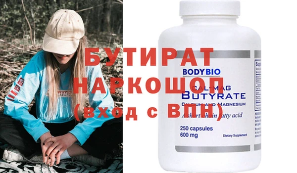 спиды Богородицк