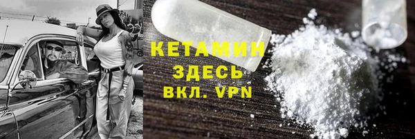 молекула духа Богородск