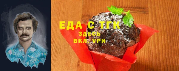 молекула духа Богородск