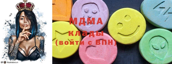 молекула духа Богородск