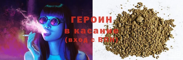 спиды Богородицк