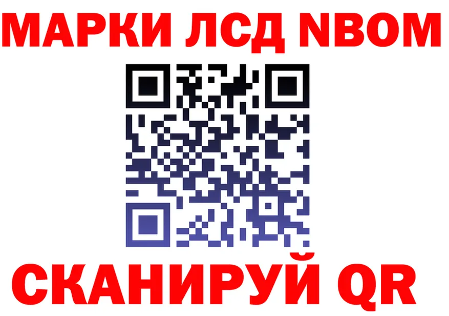Все наркотики  Telegram Добрянка