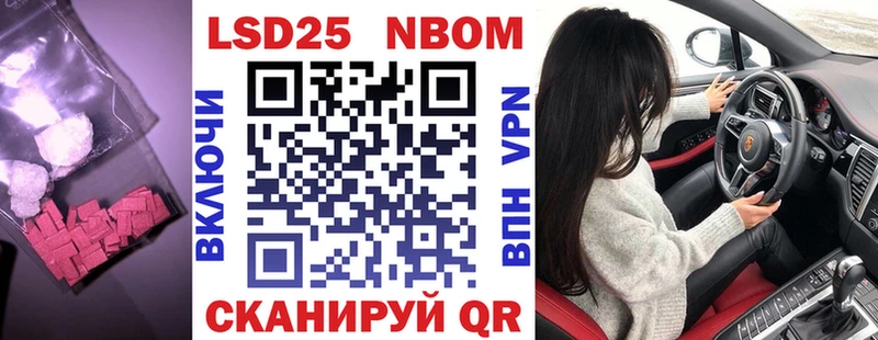 магазин Добрянка Лсд 25 экстази ecstasy