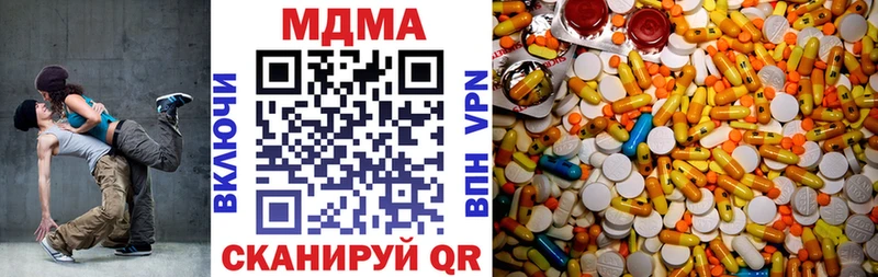 MDMA молли  Добрянка 