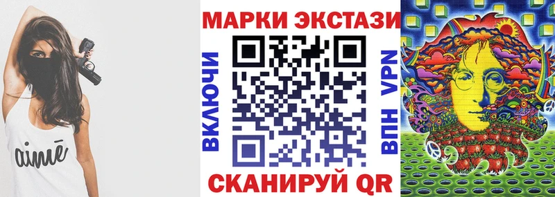 блэк спрут зеркало  что такое наркотик  Добрянка  Марки NBOMe 1500мкг 
