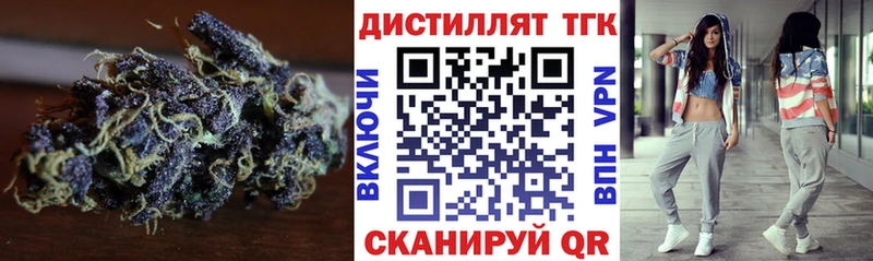 ТГК вейп  hydra tor  Добрянка 